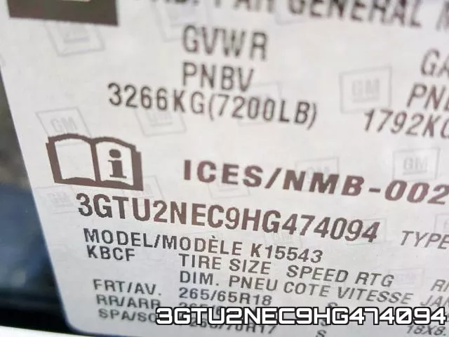 3GTU2NEC9HG474094 фото 2