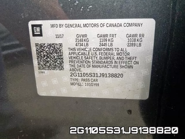 2G1105S31J9138820 фото 2