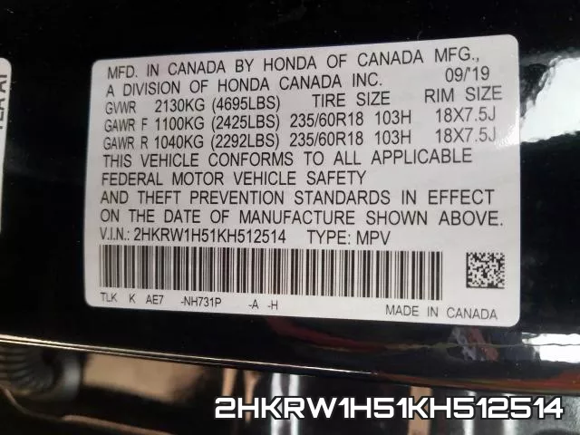 2HKRW1H51KH512514 фото 2