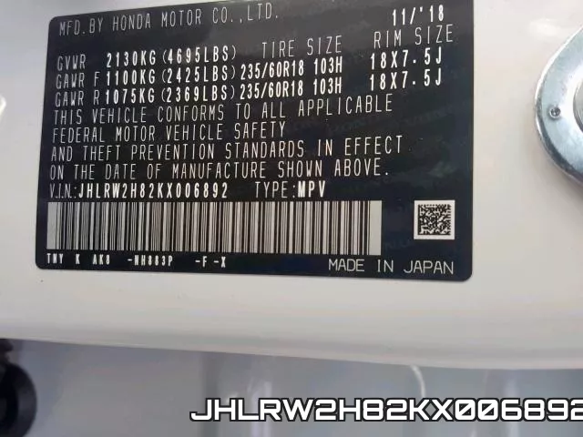 JHLRW2H82KX006892 фото 2