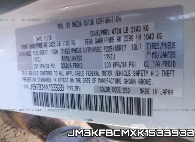 JM3KFBCMXK1533933 фото 10