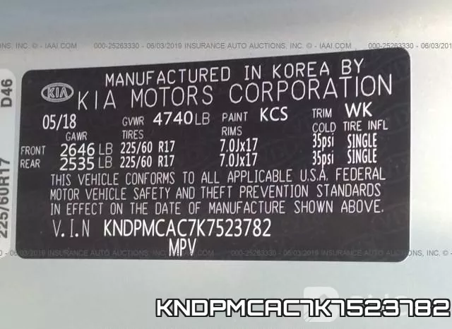 KNDPMCAC7K7523782 фото 10