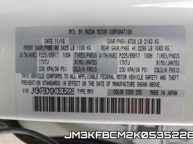 JM3KFBCM2K0535228 фото 2