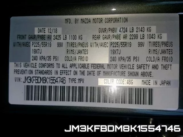 JM3KFBDM8K1554746 фото 2