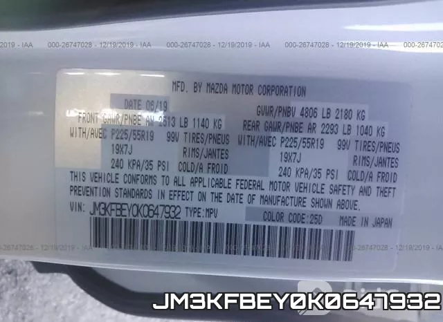 JM3KFBEY0K0647932 фото 10
