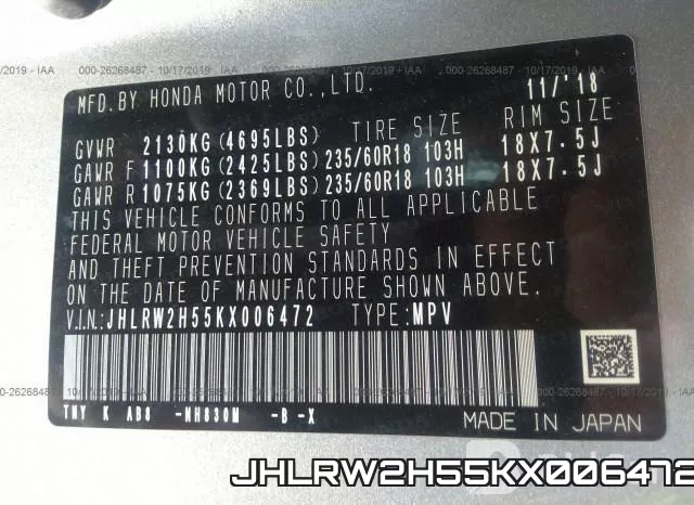 JHLRW2H55KX006472 фото 10