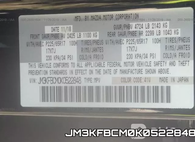 JM3KFBCM0K0522848 фото 10