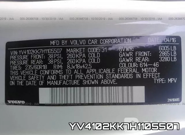 YV4102KK7H1105507 фото 10
