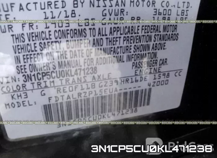 3N1CP5CU0KL471238 фото 10