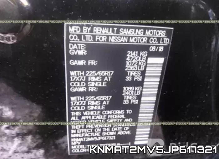 KNMAT2MV5JP617321 фото 9