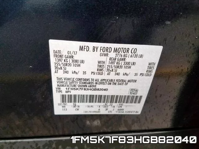 1FM5K7F83HGB82040 фото 2