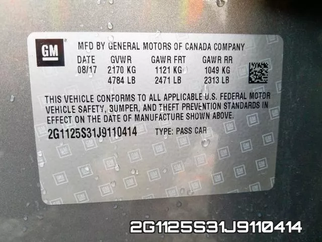 2G1125S31J9110414 фото 2