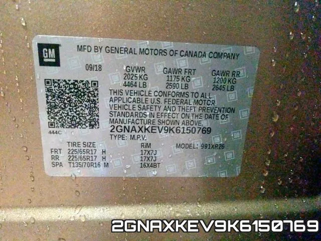 2GNAXKEV9K6150769 фото 2