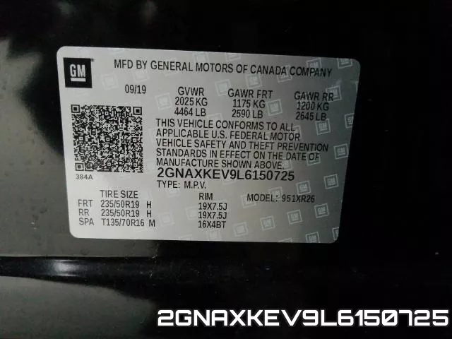 2GNAXKEV9L6150725 фото 2