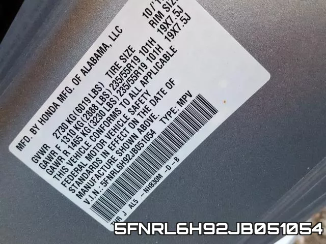 5FNRL6H92JB051054 фото 2