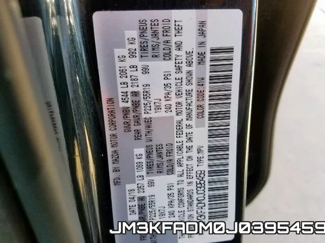 JM3KFADM0J0395459 фото 2
