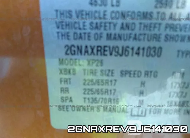 2GNAXREV9J6141030 фото 10