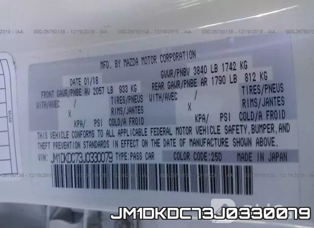 JM1DKDC73J0330079 фото 10