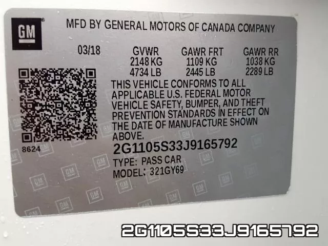 2G1105S33J9165792 фото 2