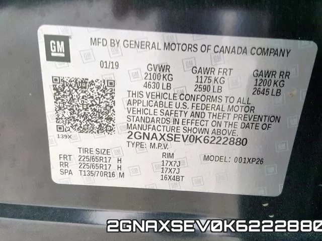 2GNAXSEV0K6222880 фото 2