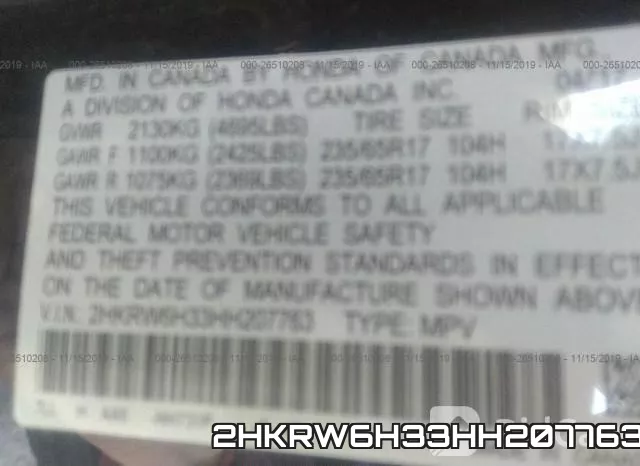 2HKRW6H33HH207763 фото 10