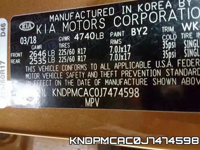 KNDPMCAC0J7474598 фото 2