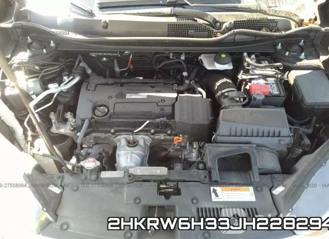 2HKRW6H33JH228294 фото 2