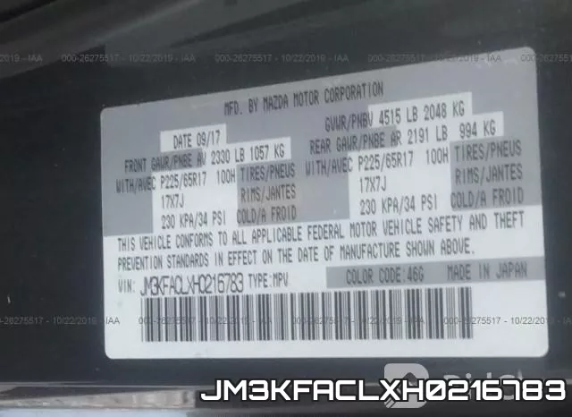 JM3KFACLXH0216783 фото 10