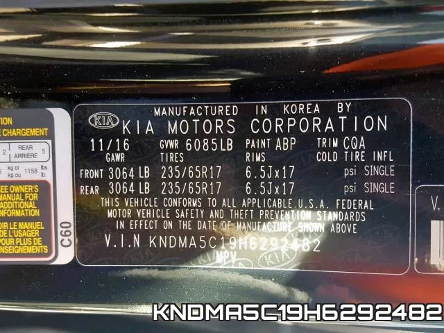 KNDMA5C19H6292482 фото 2