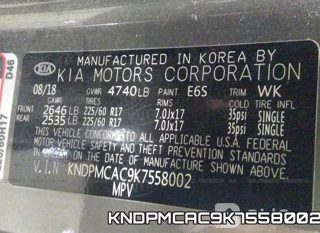 KNDPMCAC9K7558002 фото 10