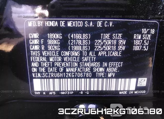 3CZRU6H12KG706780 фото 10