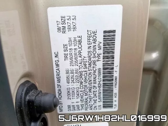 5J6RW1H82HL016999 фото 2
