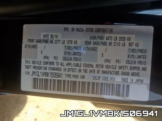 JM1GL1VM8K1506941 фото 2