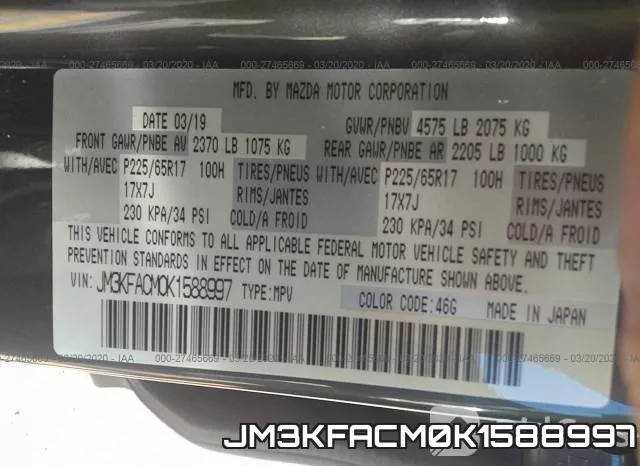 JM3KFACM0K1588997 фото 10