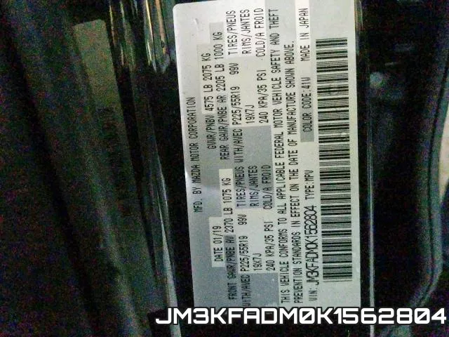 JM3KFADM0K1562804 фото 2