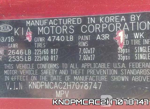 KNDPMCAC2H7078747 фото 10