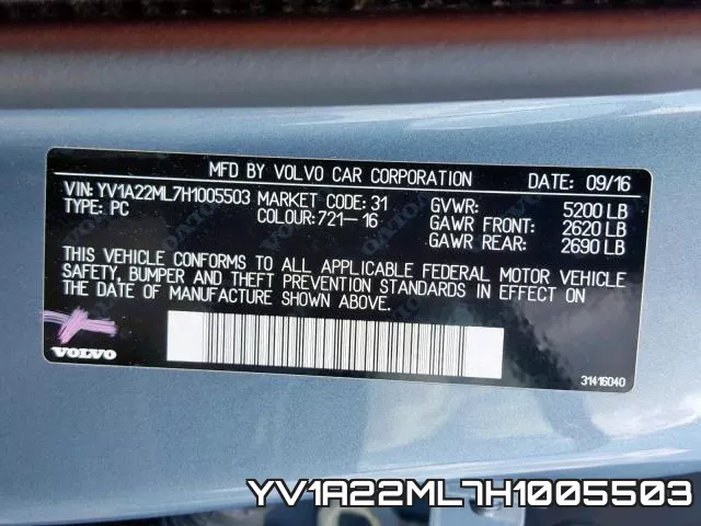 YV1A22ML7H1005503 фото 2