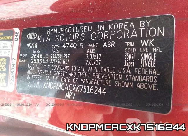 KNDPMCACXK7516244 фото 10