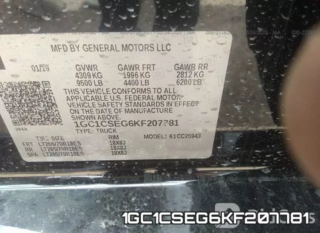 1GC1CSEG6KF207781 фото 10