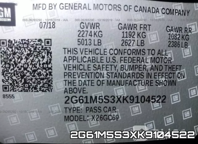 2G61M5S3XK9104522 фото 10