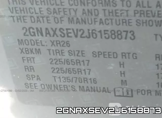 2GNAXSEV2J6158873 фото 10