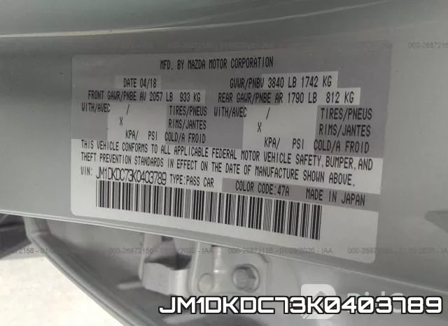 JM1DKDC73K0403789 фото 10