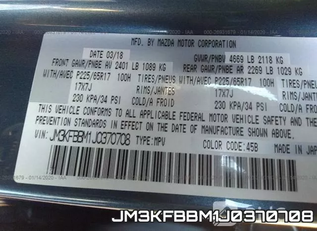 JM3KFBBM1J0370708 фото 10