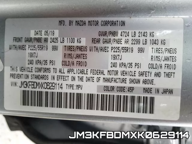 JM3KFBDMXK0629114 фото 2