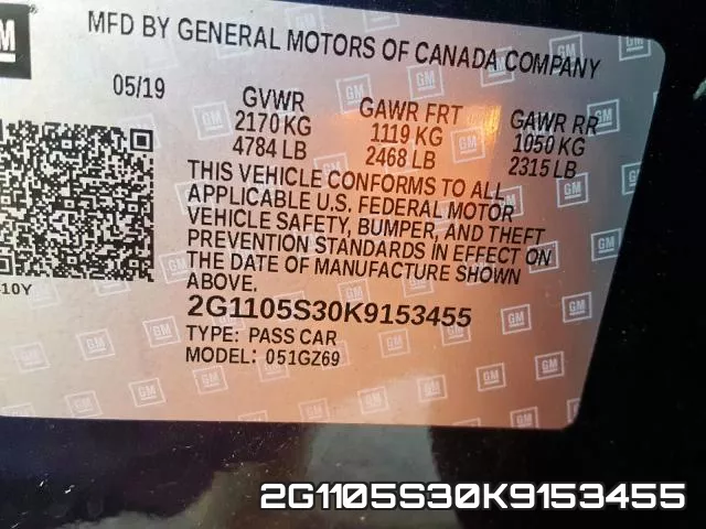 2G1105S30K9153455 фото 2