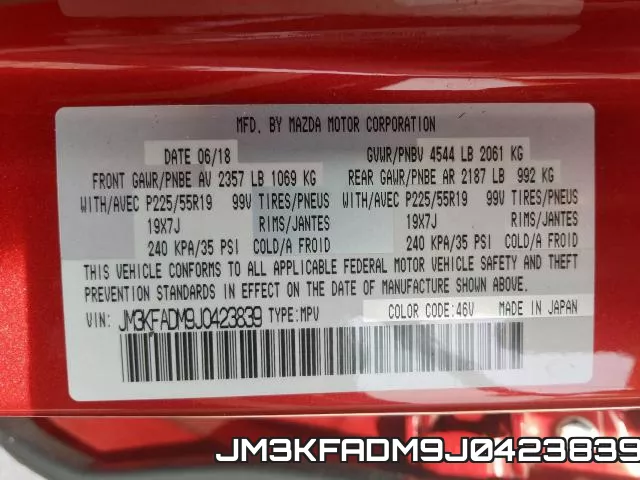 JM3KFADM9J0423839 фото 2