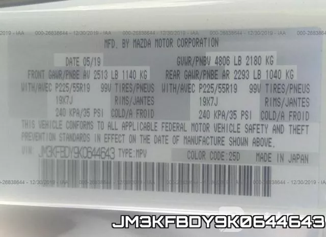 JM3KFBDY9K0644643 фото 10