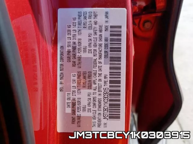 JM3TCBCY1K0303915 фото 2