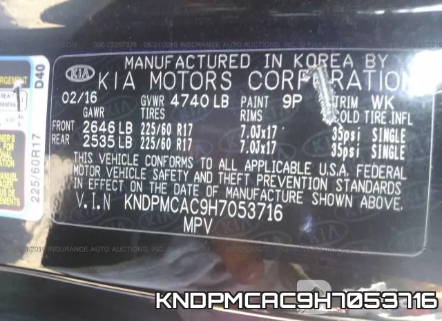KNDPMCAC9H7053716 фото 9