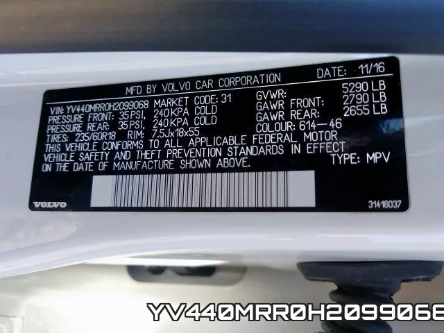YV440MRR0H2099068 фото 2